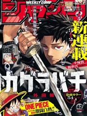 绝爱漫画书店点位：雾谷自习坡长桌区