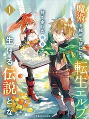 绝爱漫画书店点位：南屿灯塔阅读室