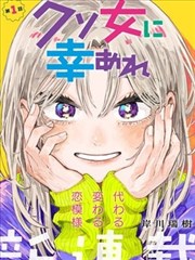 绝爱漫画书店点位：朱红标高缆车站书店