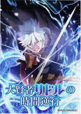 绝爱漫画阅读空间：夜间朱红地灯走廊