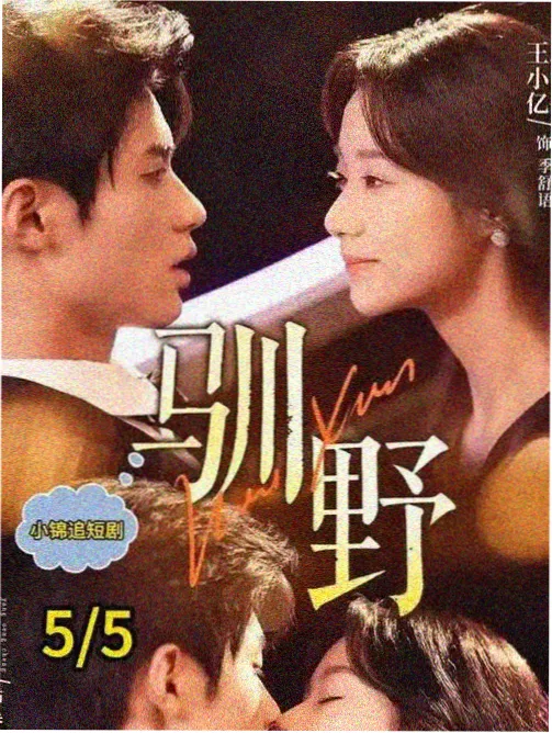 绝爱漫画资讯：北坳台地步道改线
