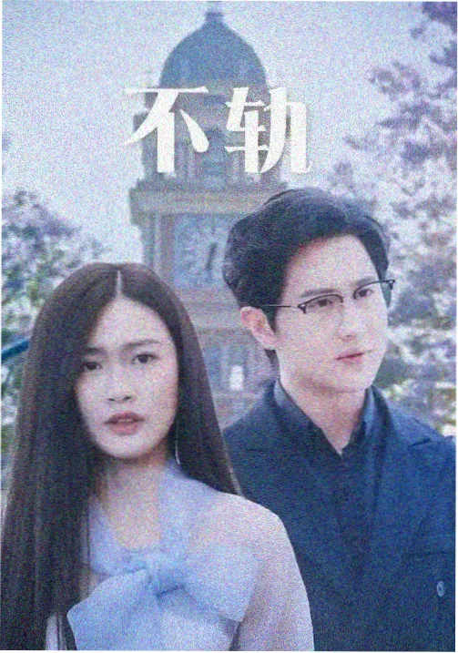 绝爱漫画资讯：老邮局巷夜间照明升级