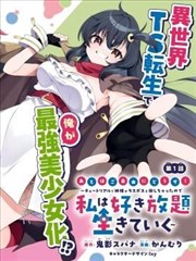 绝爱漫画资讯：季度复测报告发布