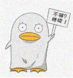 绝爱漫画读者头像：砾川文库留言者